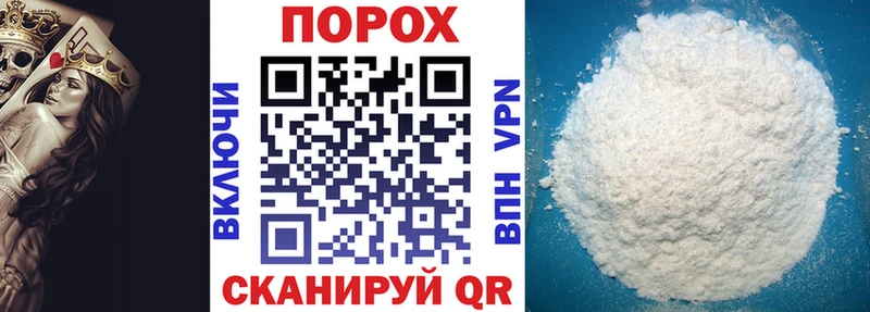 гидра как зайти  Избербаш  АМФ VHQ  наркотики 