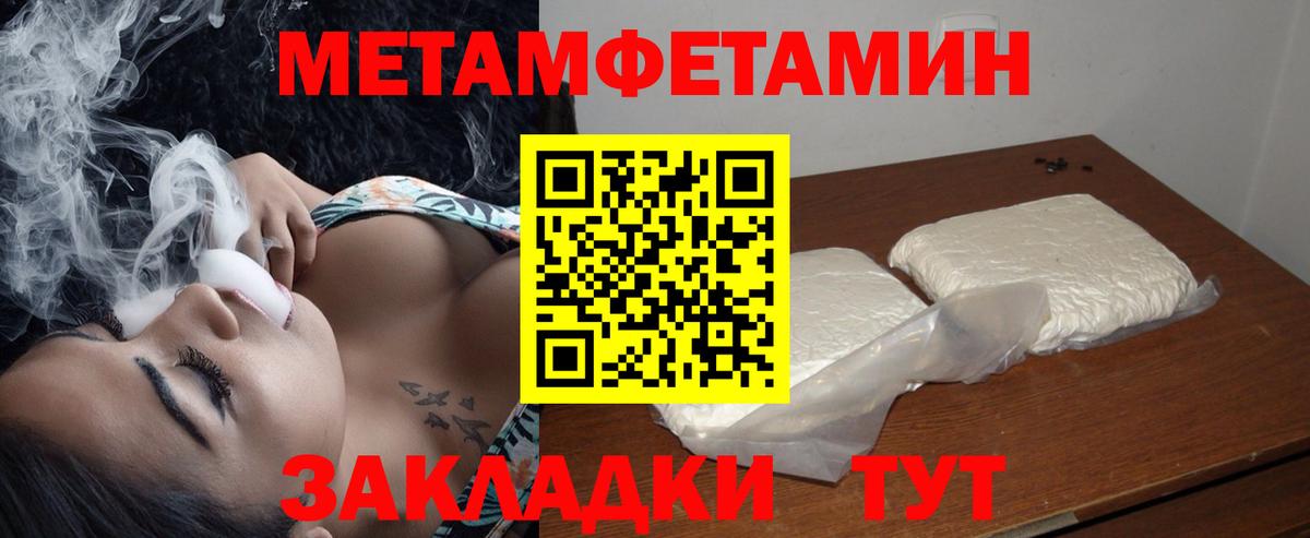 Избербаш  АМФЕТАМИН 97%  Вход с VPN 