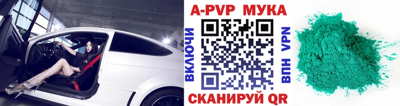 где купить наркотик  Избербаш  kraken маркетплейс  Alpha PVP СК КРИС 