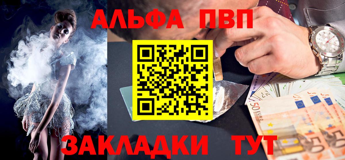 Каннабис Избербаш