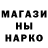 Конопля план Talion Edain