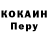 A PVP кристаллы kot mistika