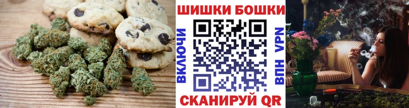 Печенье с ТГК конопля  MEGA как войти  Избербаш 
