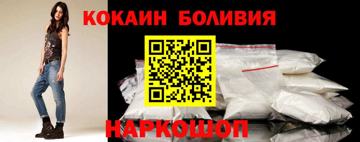 COCAIN 99% Избербаш