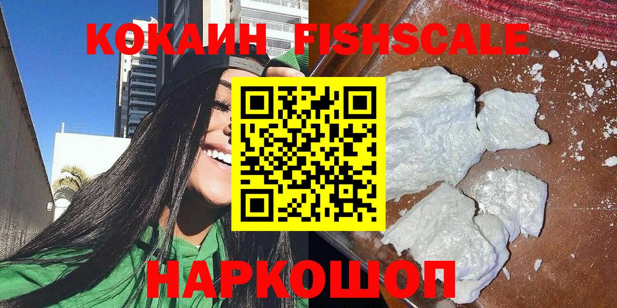 Cocaine Эквадор Избербаш