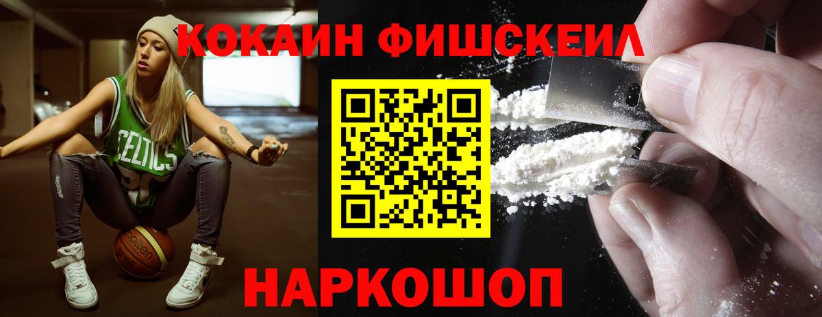 Метамфетамин Избербаш