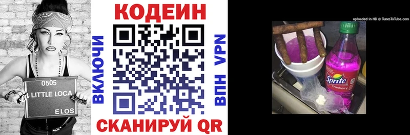 это формула  Избербаш  Кодеин напиток Lean (лин)  ссылка на мегу сайт 