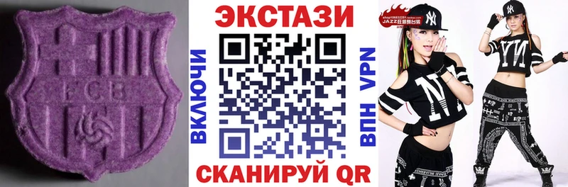 кракен вход  Избербаш  Экстази MDMA  где продают наркотики 