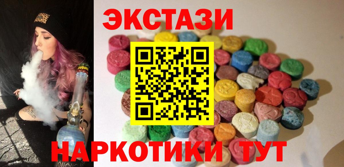 ЭКСТАЗИ louis Vuitton Избербаш