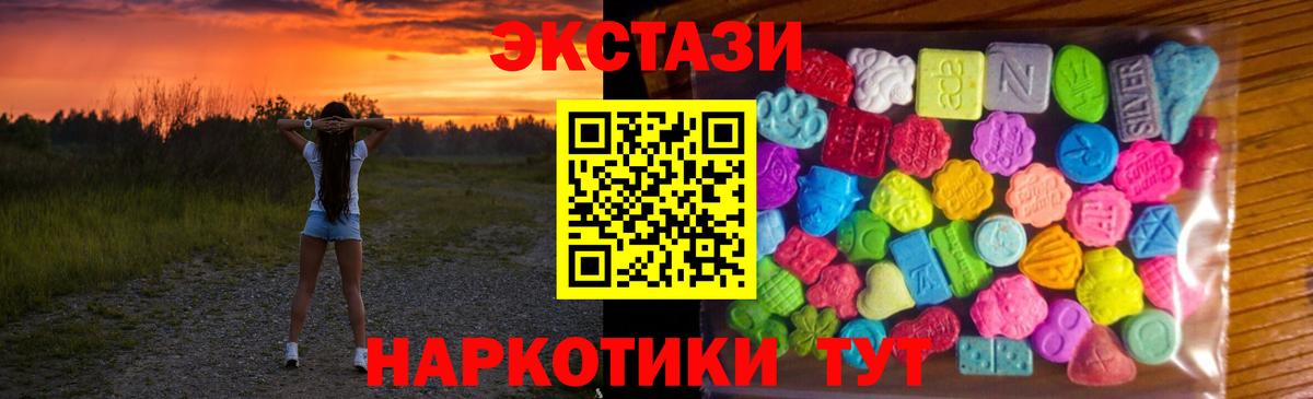 Каннабис  Кокаин  Вход с VPN  Cocaine  Избербаш  Мефедрон  Хэш  Масло THC  Где купить наркотики?  Метадон  Альфа-ПВП 