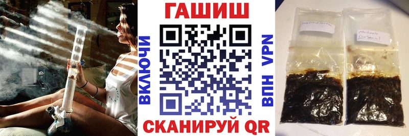 нарко площадка какой сайт  Избербаш  ГАШИШ Premium 