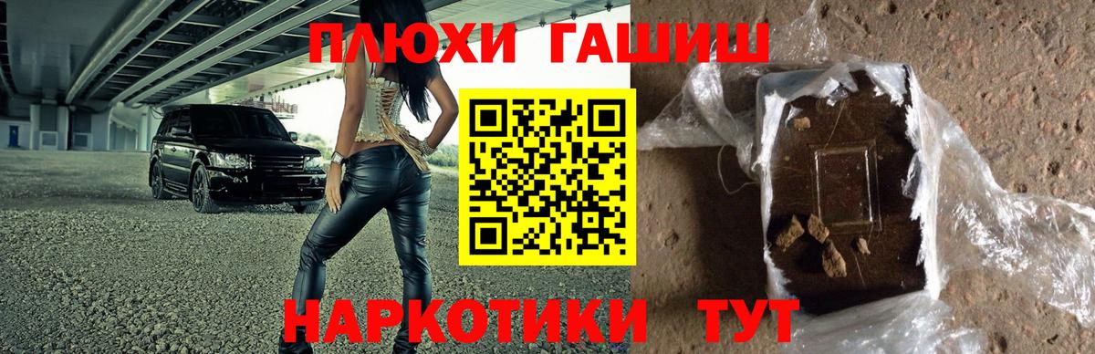 Гашиш гашик Избербаш