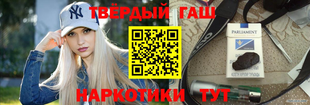 ГАШИШ  Вход с VPN  Вейп ТГК  МЕТ  Избербаш  Конопля  МЕФ  