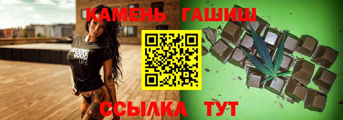 ГАШИШ AMNESIA HAZE  Вход с VPN  ГАШ Premium  Избербаш 