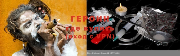 спайс Ладушкин