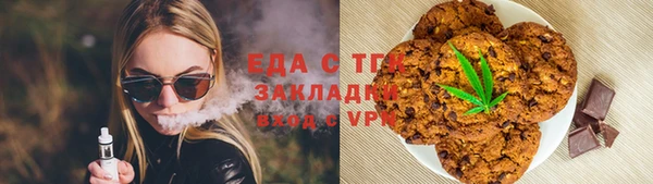 спайс Ладушкин