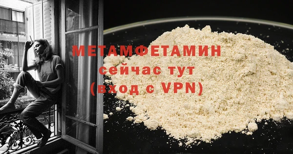 COCAINE Кулебаки