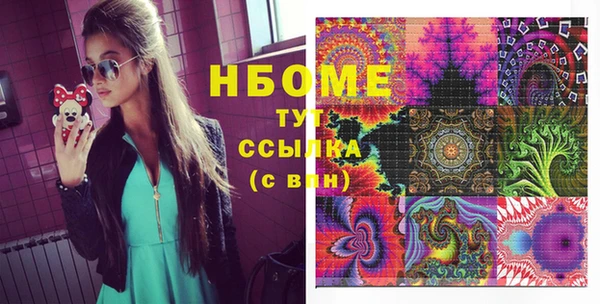 мефедрон мука Лабытнанги