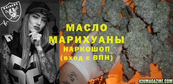бутик Куйбышев