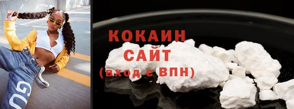 мефедрон мука Лабытнанги
