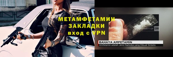 мефедрон мука Лабытнанги