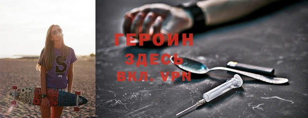 бошки Лагань