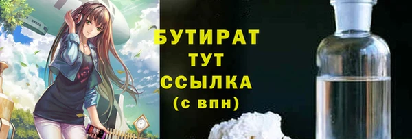 мефедрон мука Лабытнанги
