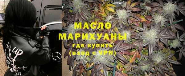 бутик Куйбышев
