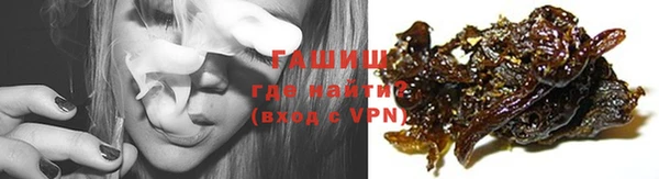 бутик Куйбышев