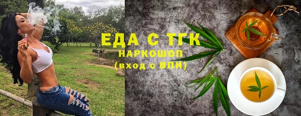 мефедрон мука Лабытнанги
