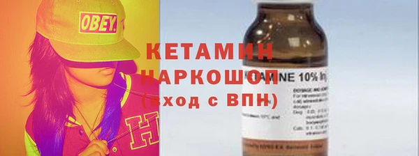 бутик Куйбышев
