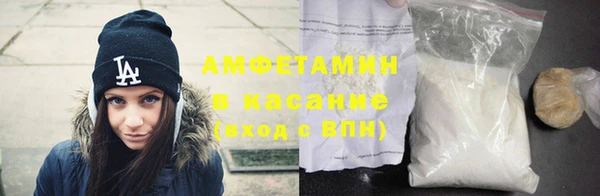 бутик Куйбышев