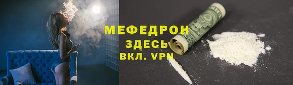 спайс Кукмор