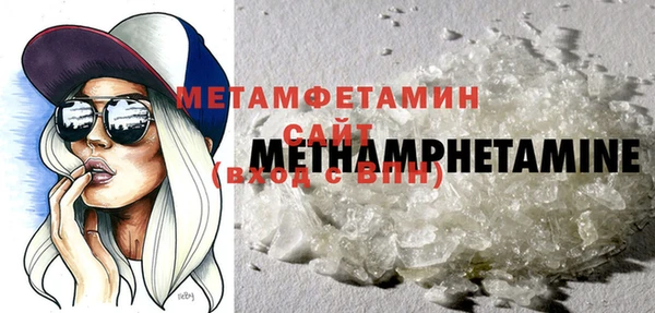 спайс Ладушкин