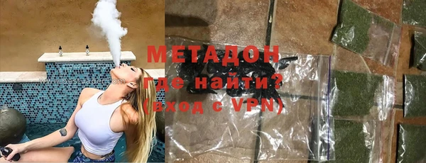 бутик Куйбышев