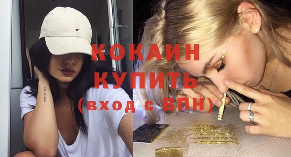 бутик Куйбышев