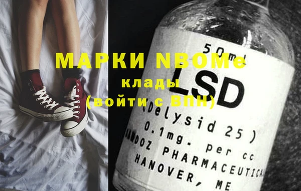 COCAINE Кулебаки