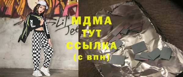 мефедрон мука Лабытнанги