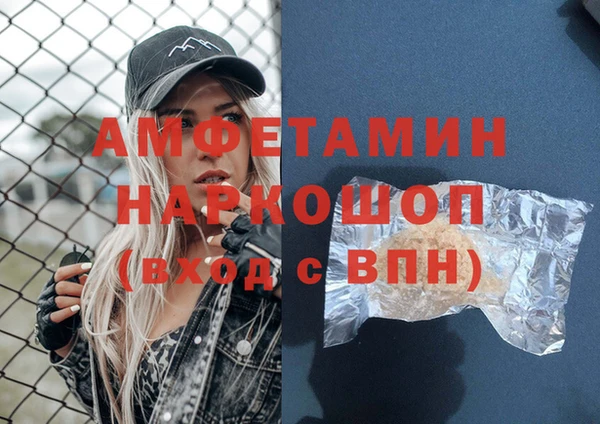 COCAINE Кулебаки
