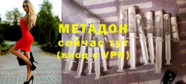 бутик Куйбышев