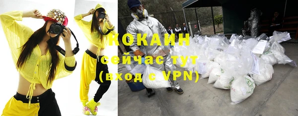 бутик Куйбышев