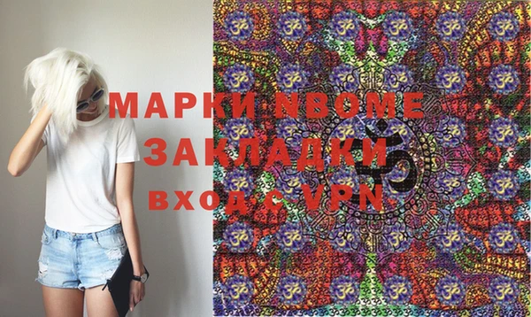 бошки Лагань