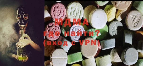 бошки Лагань