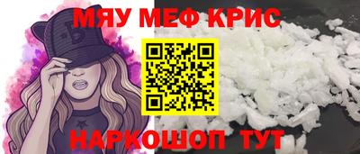 альфа пвп Волгодонск