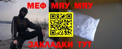 кокаин VHQ Волжск