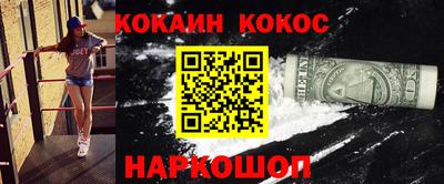 альфа пвп Волгодонск