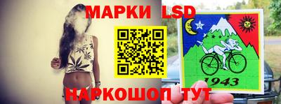 бутират Волжский