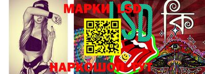 альфа пвп Волгодонск