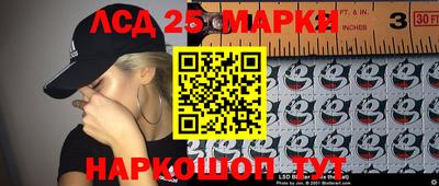 кокаин VHQ Волжск