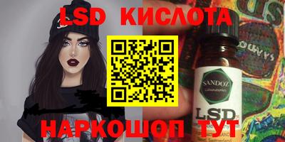 ПСИЛОЦИБИНОВЫЕ ГРИБЫ Бугуруслан